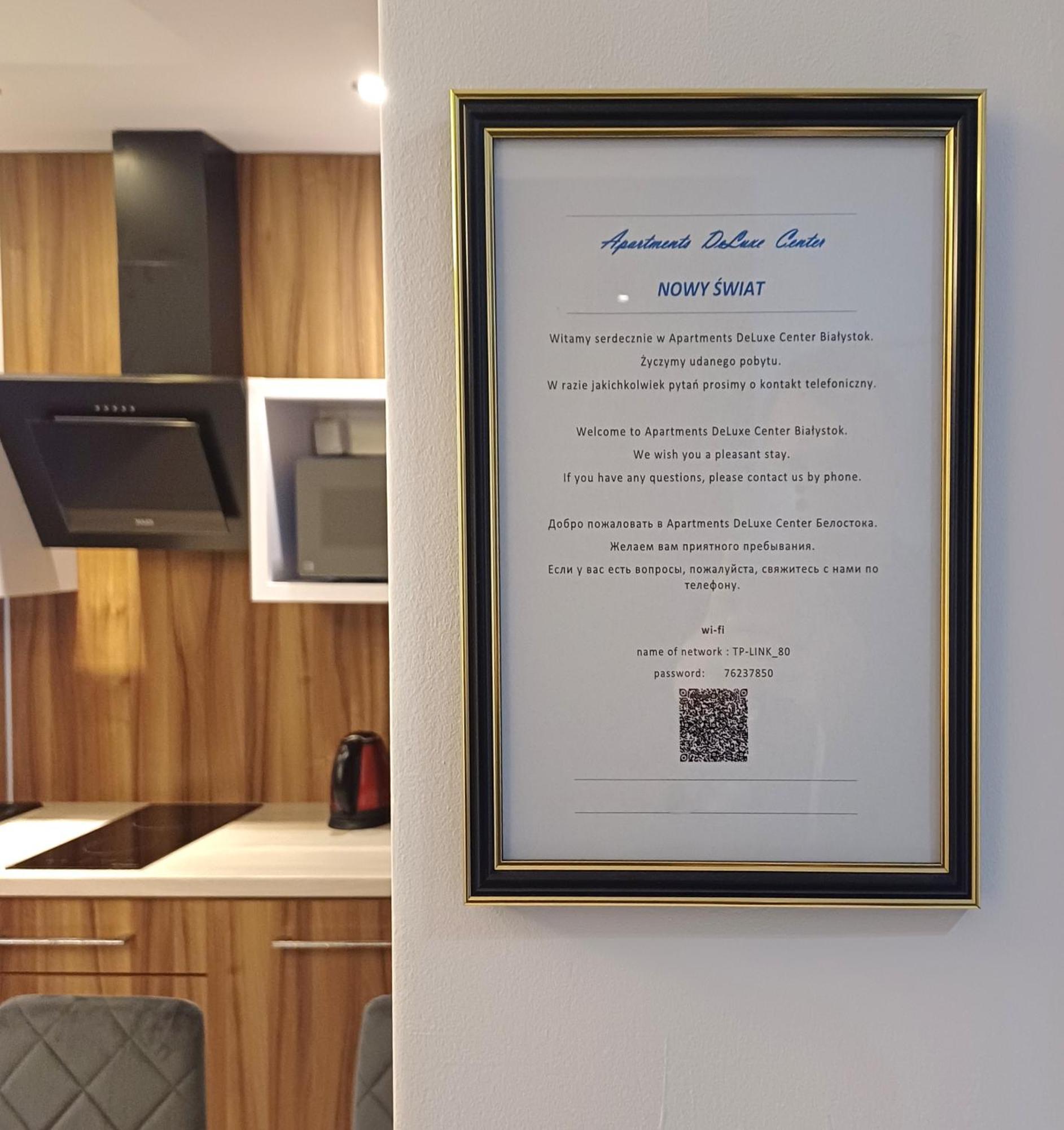Apartments Deluxe Center Nowy Swiat Белосток Экстерьер фото